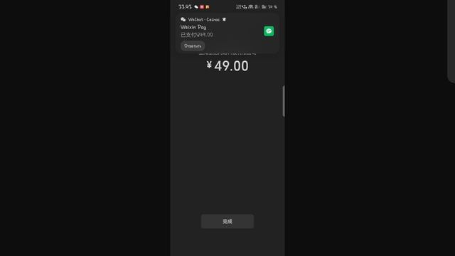 Оплата подписки дизайн магазина.mp4