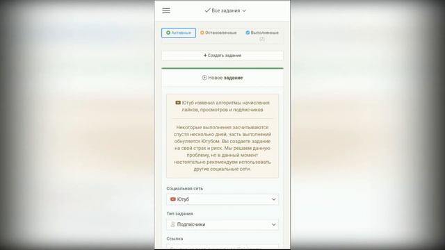 Накрутка подписчиков в ютубе смотреть онлайн