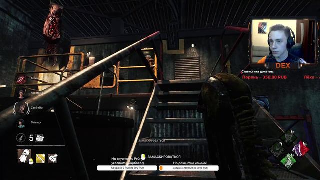 Стрим Dead by Daylight #59 ► Маны. Да не бомбит у меня!) смотреть онлайн