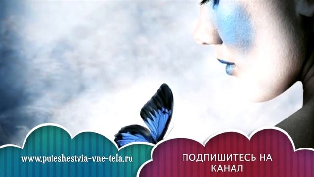 СОННИК - Бабочка смотреть онлайн