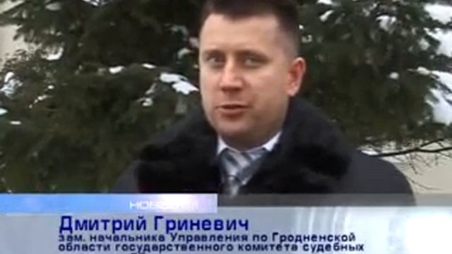 Судебная экспертиза