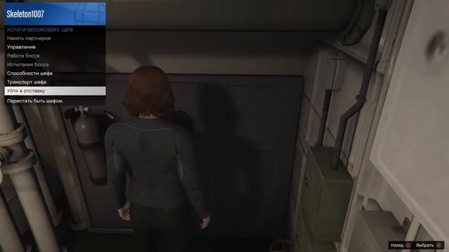 Как сохранить любой костюм из организации в Соло смотреть онлайн