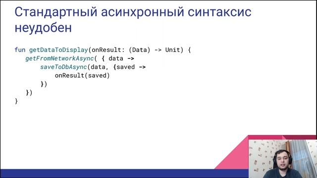 [s3 | 2021] Разработка под Android, лекция 4 смотреть онлайн