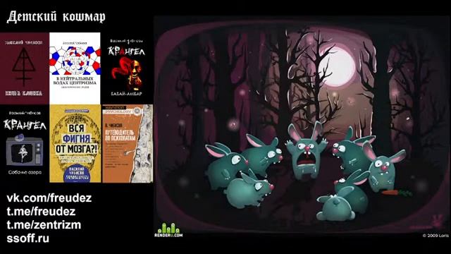 Хэллоуин близко. Крипи-пасты и страшилки. Чтение, разбор, психоанализ // Василий Чибисов смотреть онлайн