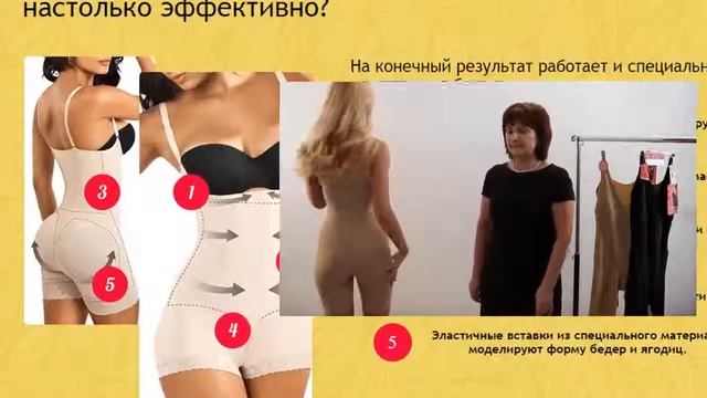 Как правильно подобрать размер утягивающего белья смотреть онлайн