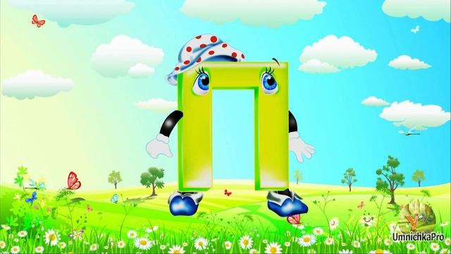 Чем заинтересовать? Как научить? Что важно? Учим буквы. Учимся читать по слогам. Алфавит. смотреть онлайн