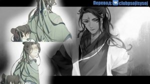 Глава 39-41 | Система "Спаси-Себя-Сам" для Главного Злодея | Чтение новеллы