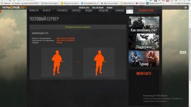 Как зайти и скачать Warface ПТС смотреть онлайн