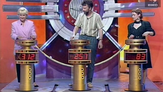 Угадай мелодию 21.08.1996 смотреть онлайн
