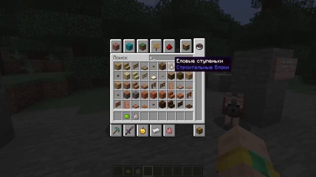 НОВЫЕ ВОЛКИ в Снапшоте 24w10a Майнкрафта 1.21 Обновление Активностей 1.20.5