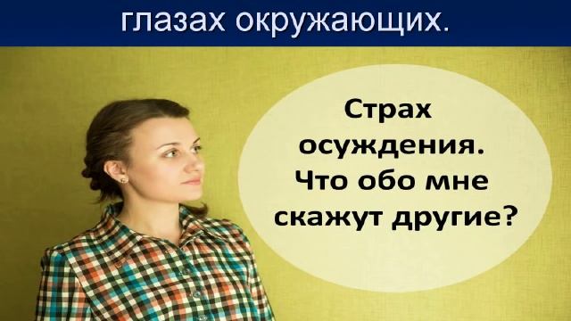 Как страхи влияют на Ваш успех спикер Дима Бондарчук смотреть онлайн