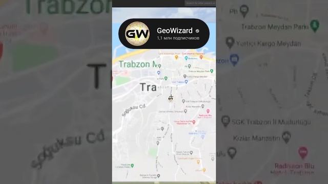Как играючи выучить географию? — Geoguessr #Shorts смотреть онлайн