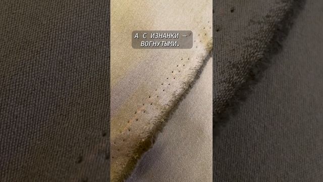 КАК ОПРЕДЕЛИТЬ "лицо и изнанку ткани?! смотреть онлайн