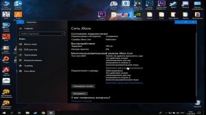 Бесконечный поиск сессии в Forza Horizon 4/5(Horizon Life)/Решение!