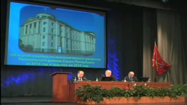 Отчет главы администрации Калининского района. 2-я часть смотреть онлайн