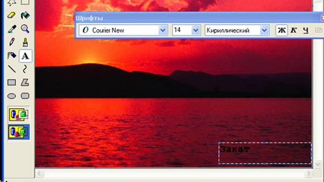 Как сделать подпись под фото в Windows XP смотреть онлайн
