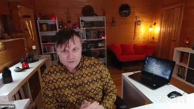 Секреты рун (встреча с Сергеем Эспе) 3 день