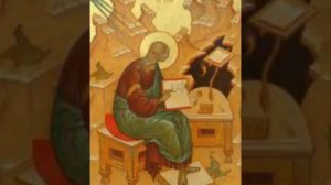 Евангелие от Иоанна, Глава 15