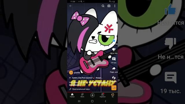 песни не мои Автор:Симбочка Пимбочка .Канал хороший подписывайтесь на симбочку 😄😘(2) смотреть онлайн