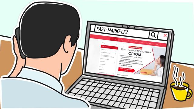 FAST-MARKET.KZ это когда есть все быстро и не дорого смотреть онлайн