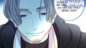 Сладкие следы от укусов 3 том 30-60 главы {озвучка маньхуа}