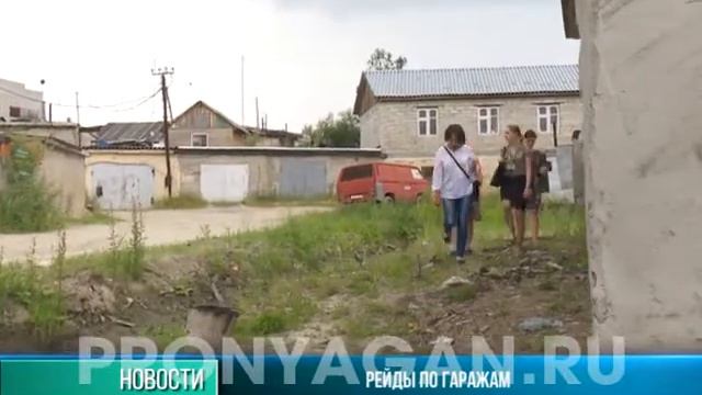 Рейды по гаражам смотреть онлайн