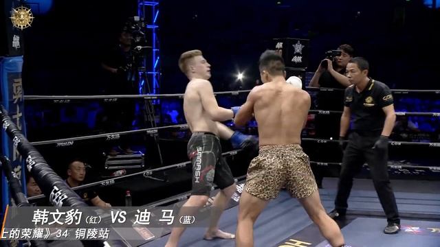 Violence Upgrading of Han Wenbao's Playing Skills of "Physical Monster" in 2018 смотреть онлайн