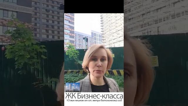 ЖК Бизнес-класса 10 мин пешком от ст.м. Ботанический сад / Москва, СВАО смотреть онлайн