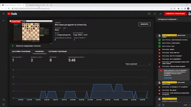[RU] стрим для друзей или игра со зрителями на Lichess.Org. смотреть онлайн