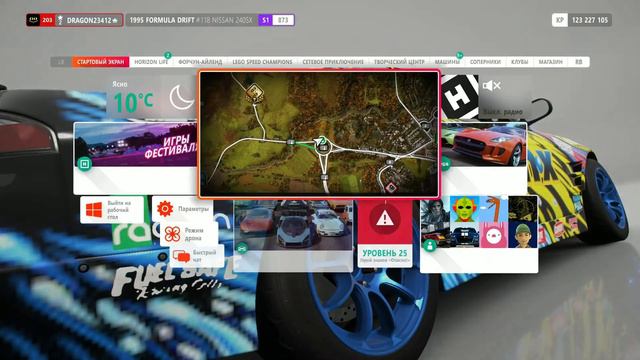 Forza Horizon 4 - Formula Drift - Онлайн сходочка🎙🎮🎧 смотреть онлайн