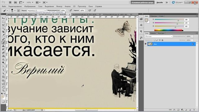 Как убирать надписи и логотипы с чужих постов и делать свои смотреть онлайн