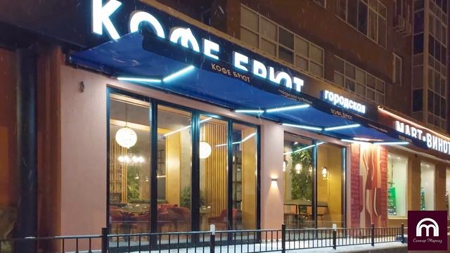 Маркиза выдвижная, открытый тип с воланом (длина 8,54 м)