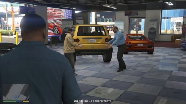 Прохождение gta 5 #1 Лицензия ! смотреть онлайн