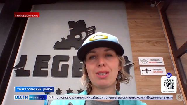 В Шерегеше появился Союз инструкторов смотреть онлайн