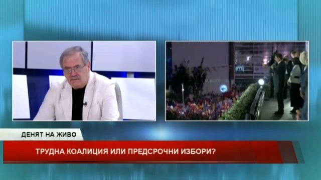 Денят на живо на 9.06.2015 - Част 1 смотреть онлайн