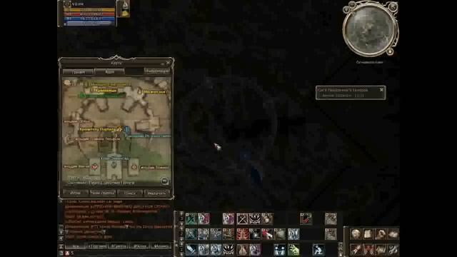 Lineage 2 квест на 3 профу смотреть онлайн