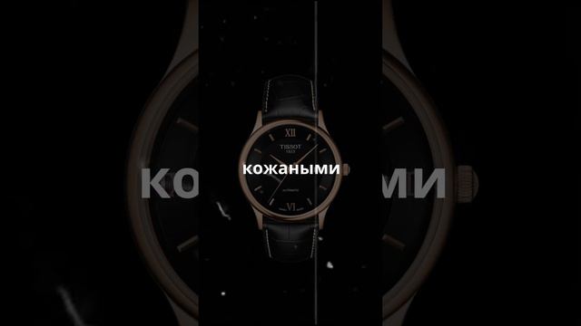 Мужские часы #стиль #часы #мужскиечасы #хронограф #shorts смотреть онлайн