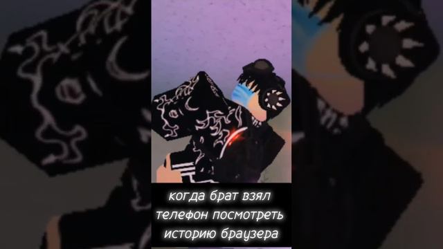 Когда брат взял телефон | Жиза | тэги #жиза #роблокс #roblox #adityavlogs #рекомендации #ананас смотреть онлайн