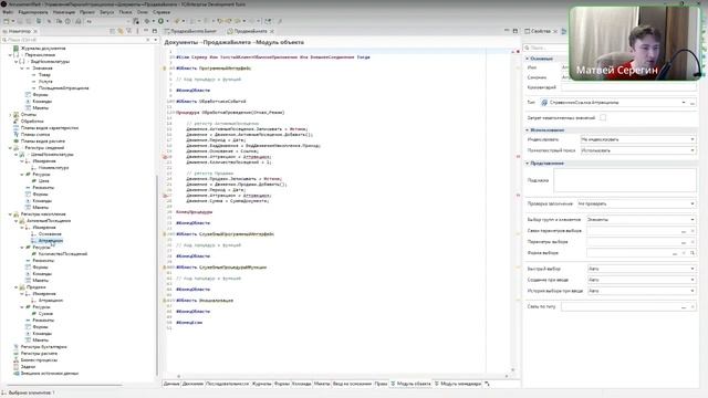 21. Мастер-класс для начинающих разработчиков: Парк аттракционов. Часть 2 смотреть онлайн