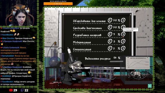 Theme Hospital (PC) #1 смотреть онлайн
