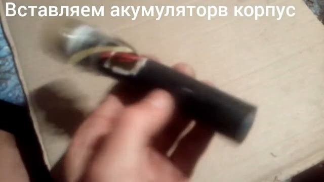 Как сделать подводный фонарь из старой удочки смотреть онлайн