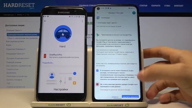 Обход родительского контроля Family Link на Nokia 5.4 смотреть онлайн