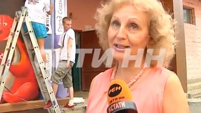 Художники граффитисты превратили стены библиотеки в произведение искусства смотреть онлайн