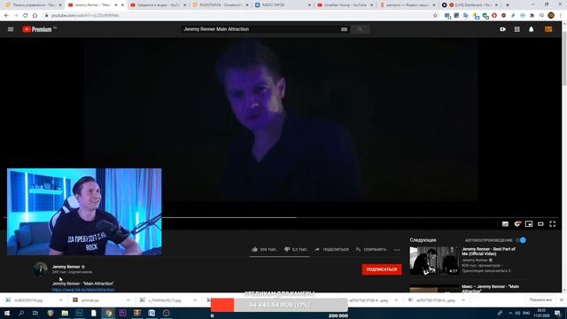 Реакция на Jeremy Renner (RADIO TAPOK) смотреть онлайн