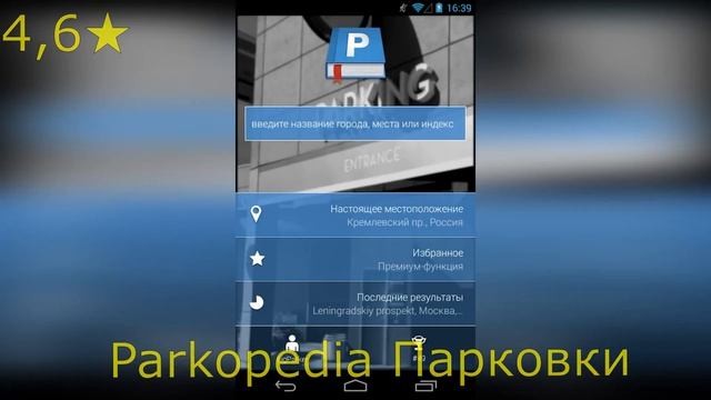 Топ 9 приложений, которые выручат в путешествиях смотреть онлайн