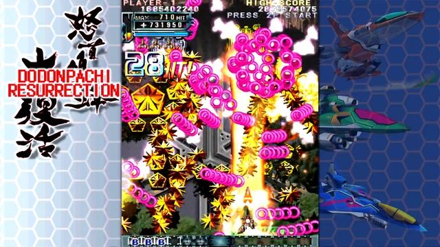 Dodonpachi Resurrection. First loop clear. смотреть онлайн