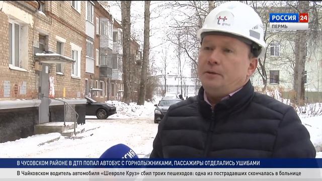 Т-плюс. Проверка тепловых режимов смотреть онлайн
