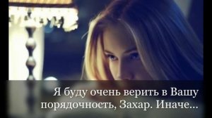 ТРАБЛШУТЕР (ОЛР, СЛР, 18+, Янка Рам) - буктрейлер