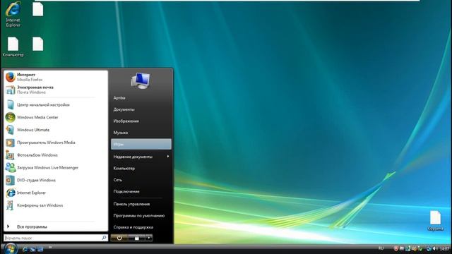 Ограничение доступа к реестру в Windows Vista смотреть онлайн