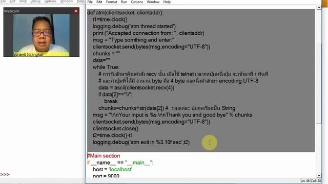 Thread Server Basic смотреть онлайн